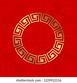 Decorative round frame for design with  chinese ornament. Circle frame. Template for printing cards, invitations, books, for textiles, engraving, wooden furniture, forging. Vector.