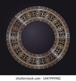Decorative round frame design with   Chinese pattern. Circle frame. Template for printing cards, invitations, books, textiles, engraving, wooden furniture, forging. Vector.
