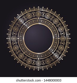 Decorative round frame design with   Chinese pattern. Circle frame. Template for printing cards, invitations, books, textiles, engraving, wooden furniture, forging. Vector.
