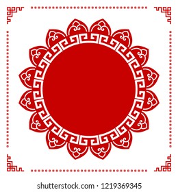 Decorative round frame for design with floral chinese ornament. Circle frame. Template for printing cards, invitations, books, for textiles, engraving, wooden furniture, forging. Vector.