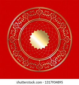 Decorative round frame for design with floral chinese ornament. Circle frame. Template for printing cards, invitations, books, for textiles, engraving, wooden furniture, forging. Vector.