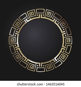 Decorative round ornament with Chinese pattern. Circle frame. Template for printing cards, invitations, books, textiles, engraving, wooden furniture, forging. Vector.
