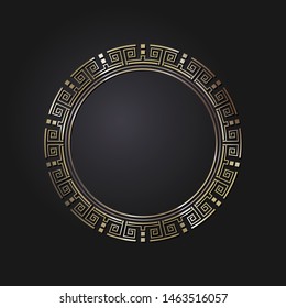 Decorative round ornament with Chinese pattern. Circle frame. Template for printing cards, invitations, books, textiles, engraving, wooden furniture, forging. Vector.