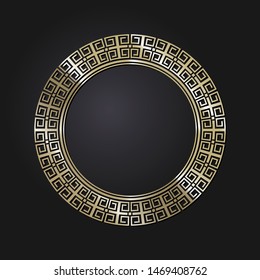 Decorative round ornament with gold Chinese pattern. Circle frame. Template for printing cards, invitations, books, textiles, engraving, wooden furniture, forging. Vector.