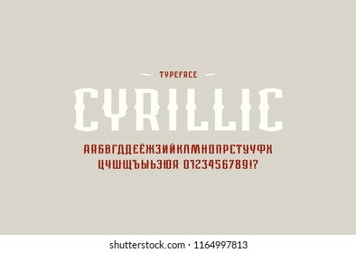 Decorative sans serif font in retro style. Cyrillic letters and numbers for alcohol, cinema, urban logo and emblem design