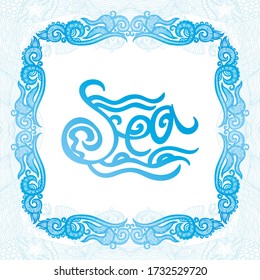Decorative sea background. Vector illustration