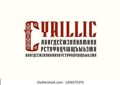 Decorative serif font in retro style. Cyrillic initial letters for logo and label design. Isolated on white background