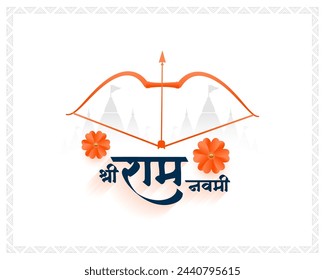 decorative shri ramchandra jayanti religious background design vector (Translation of Ram Navami is birth of Lord Rama)