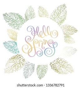 Decorative simple retro frame with leaves. Tempate for design spring greeting card, summer leaf background.
