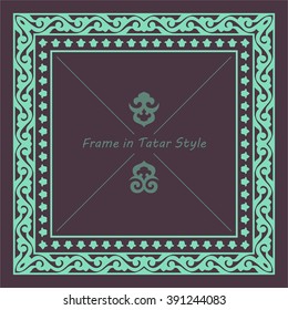 Decorative square frame with lace ornament. Oriental style. Tatar motifs. Card template with place for logo and text. Vintage vector background
