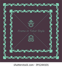 Decorative square frame with lace ornament. Oriental style. Tatar motifs. Card template with place for logo and text. Vintage vector background