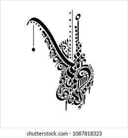 a decorative symbol taken from the curves of the Arabic language, which doesn't contain any words or even a full letter, great tattoo