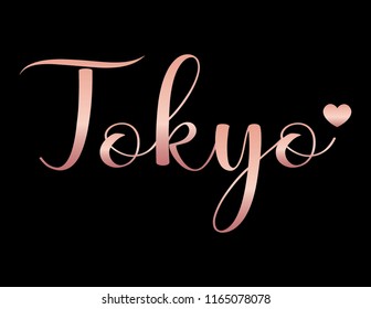 Decorative Tokyo Text, Black and Pink Design