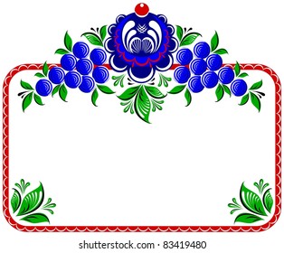 A decorative vector frame in the traditional Gorodets painting style, featuring stylized blue flowers, berries, and a red border with blank copy space.