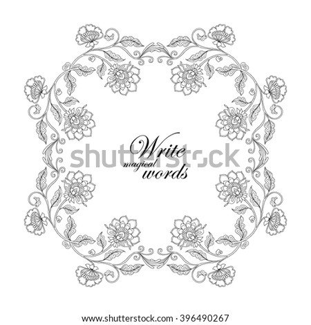 Decorative vintage flowers frame, border with space for any text.  Coloring book for adult and older children. Coloring page. Vector illustration.