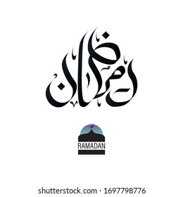 Decorative Word isolated - '' Ramadan " In Arabic language using an Arabic Calligraphy.