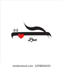 Decorative word "Love" written in traditional Arabic calligraphy