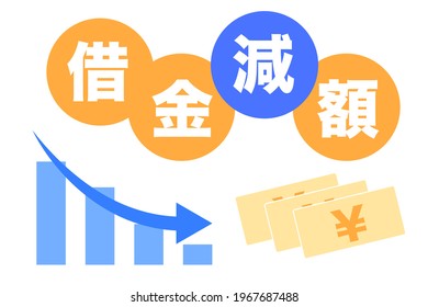 Decrease in the remaining amount of debt. Vector illustration. Translation: debt reduction.