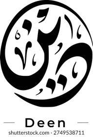 Deen name in arabic calligraphy