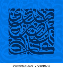 La caligrafía árabe azul profundo crea un potente patrón cuadrado sobre un llamativo fondo azul.