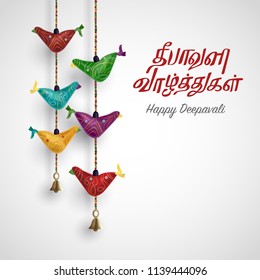 Deepavali greetings background. Tamil character "Deepavali valthugal" - Happy Deepavali.