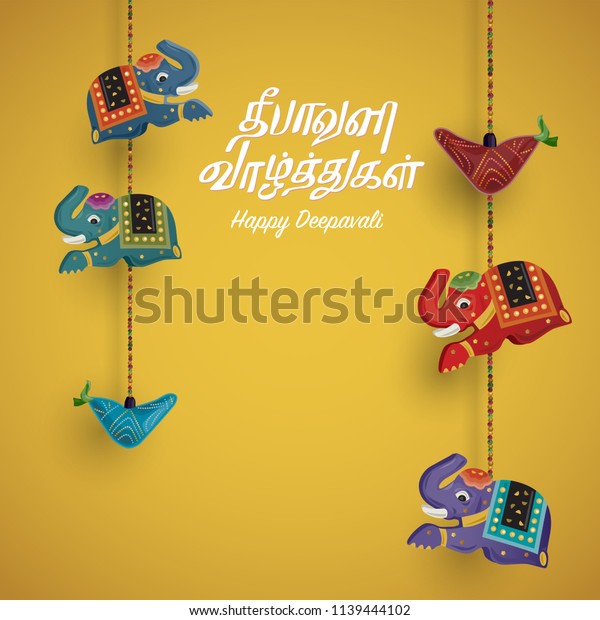 Deepavali Greetings Background. Tamil Character "Deepavali Valthugal ...