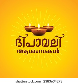 Deepavali Malayalam Grußkarte, Vektorgrafik, glückliche Diwali Malayalam Karte, Malayalam Kalligrafie Deepavali Karte, Diwali Grußkarte malayalam, Diwali Wünsche, Deepavali aasamsakal