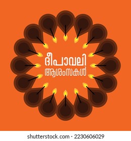 Deepawali Greetings Malayalam Typography with Dia lamp illustration