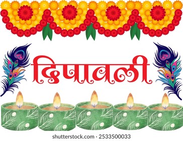 Deepawali Marathi and Hindi Text with Flower Garland, Candles, and Peacock Feather Graphics, Festive Design Perfect for Celebrating the Festival of Lights and Enhancing Your Decor