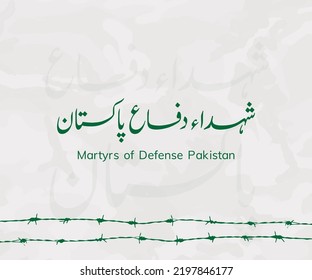 Defence Day Pakistan has written in Urdu Calligraphy