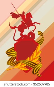 Defender of the Fatherland Day