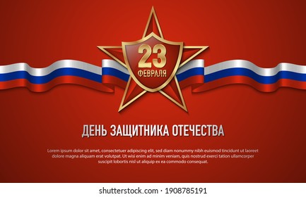 Defender of the Fatherland Day Background. Translate : February 23, Defender of the Fatherland Day. Vector Illustration.