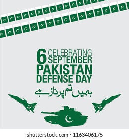 Defense Day Pakistan 6 September 