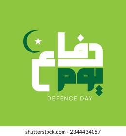 Día de la Defensa escrito en caligrafía urdu. 6 de septiembre. Feliz Día de la Defensa en Pakistán.