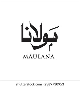 Definition of Maulana from the Collins English Dictionary
Read about the team of authors behind Collins Dictionaries.