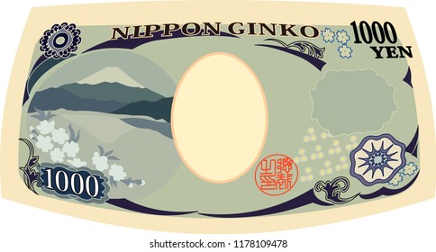 Deformed Back side o Japans 1000 yen note.It means Japanese 1000 yen information.