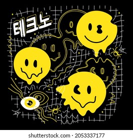 Deformed flex distorted grid,melt psychedelic smiley smile face.Vector graphic illustration.Psychedelic grid,distortion,techno,acid trippy smile face 60s print t-shirt,poster illustration concept art
