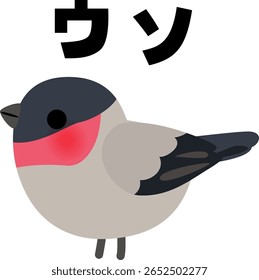Deformed illustration of a cute bullfinch