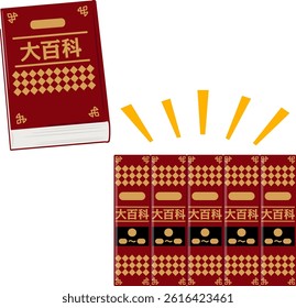 Deformed illustration of a set of thick encyclopedias