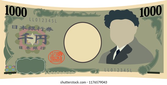 Deformed Japan's 1000 yen note
