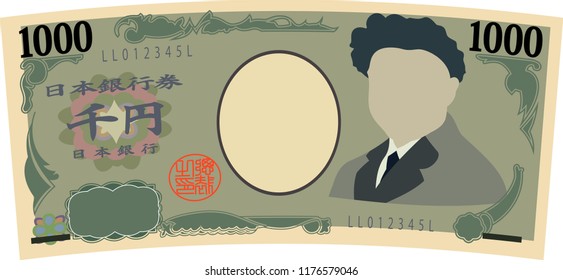 Deformed Japan's 1000 yen note
