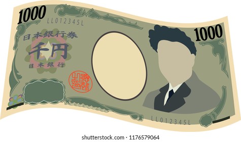 Deformed Japan's 1000 yen note