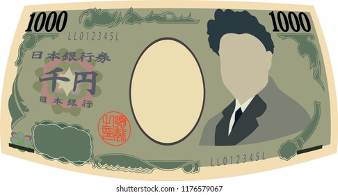 Deformed Japan's 1000 yen note