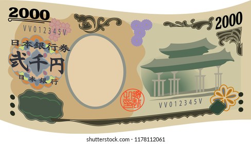 Deformed Japan's 2000 yen note.It means Japanese 2000 yen information.