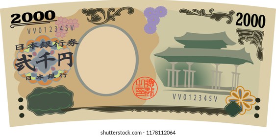 Deformed Japan's 2000 yen note.It means Japanese 2000 yen information.