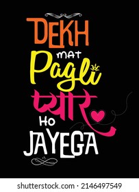 'Dekh Mat Pagli Pyar Ho Jayega' It's a Hindi, vector typography. It means 'Don't see, love will happen' You can use this typography for graphic, poster, flyer, wallpaper design etc.