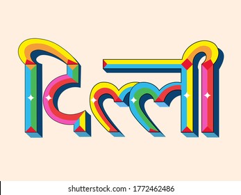 Delhi - Hindi Truck Font, Funky, Colorful Solid Type Heading, , Decorative Sign Board