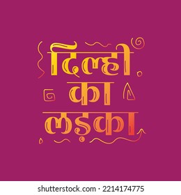 Delhi ka ladka. Means A Boy from Delhi. Vector Tshirt graphic for print or other media use.