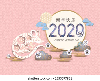Delicate banner with mouses and sakura. Holiday postcard.