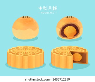 Delicious Cantonese mooncake and yolk pastry in hand drawn style on blue background, Moon festival mooncake written in Chinese words